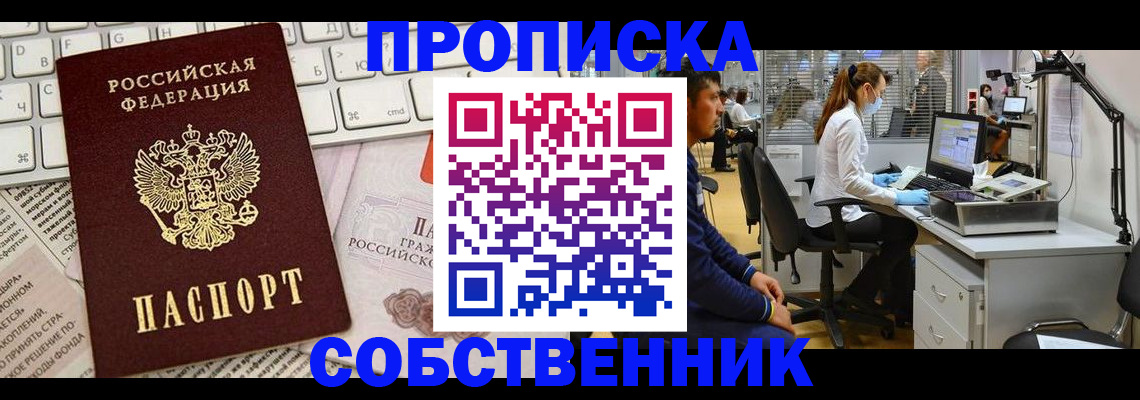 форма 3 в Ялте